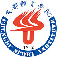 成都体育学院